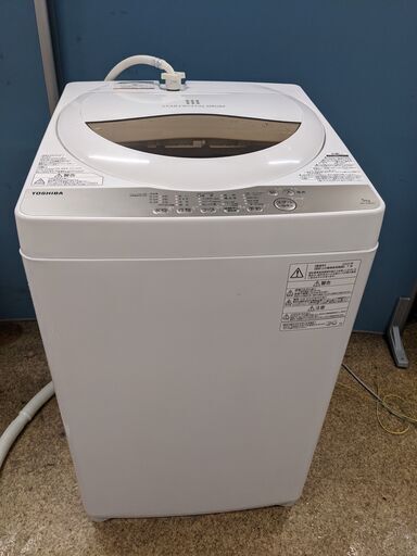 ［高年式]2020年製　東芝 全自動電気洗濯機 5.0ｋｇ　AW-5G8(W)