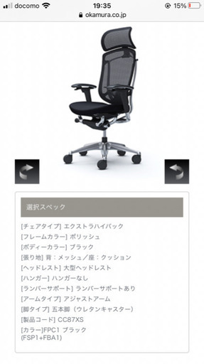 コンテッサセコンダ