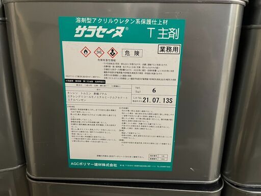 サラセーヌA.K各1セット サラセーヌA.K各1セット