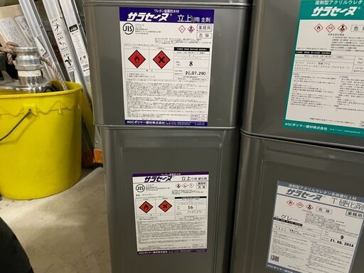 防水材料★サラセーヌ　立ち上がり用ウレタン塗膜防水材　24kg