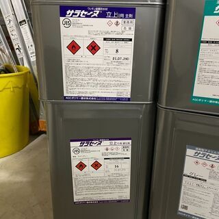 防水材料☆サラセーヌ 立ち上がり用ウレタン塗膜防水材 24kg | skvp.co.uk