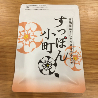 【未開封】すっぽん小町 62粒 1ヶ月分