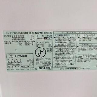 急販売！日立 416L 6ドア冷蔵庫 R-SF42SPAM-1 フレンチドア 自動製氷