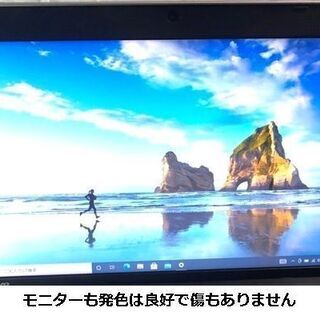 値下げしましたLenovo ThinkPad E530C改i7/2.9～3.6Office2019付き