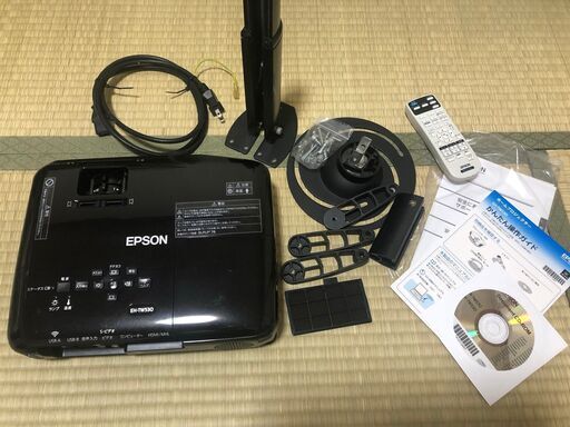 EPSON　プロジェクター　EH-TW530