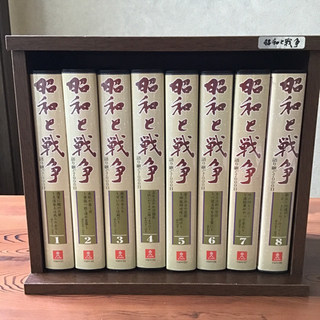 昭和と戦争VHS8巻セット