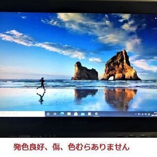 本日4000円offSONY VAIOi7 2.8～3.5 Office2019付き