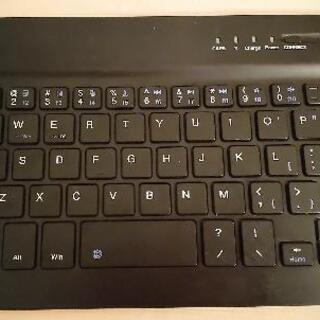 稼働品 タブレット用キーボード　Keyboard for tab...