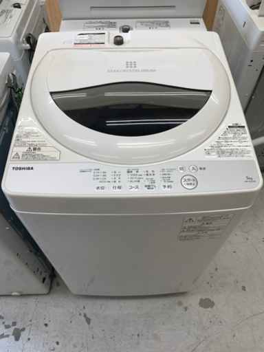 店舗閉店セール❗️2018年製　TOSHIBA 全自動洗濯機5.0kg