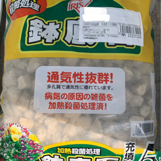 中古軽石が無料 格安で買える ジモティー