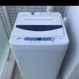 【譲ります】2016年製 洗濯機 5kg