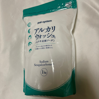 パルシステム 定価538円 アルカリウォッシュ セスキ炭酸ソーダ 