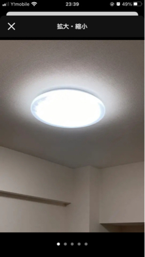 ニトリ　プリメーラ2 LEDシーリングライト　未使用