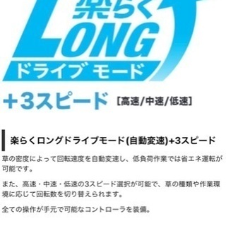 ⭐️マキタ　MUR005 Uハンドル　本体のみ⭐️