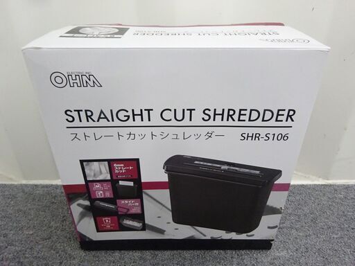 OHM ストレートカットシュレッダー SHR-S106