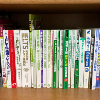 英検1級/IELTS/TOEFL/大学受験80分3500円オンライン家庭教師 - 教室・スクール