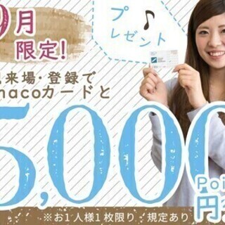 【週払い可】【製造・軽作業】未経験OK！入社特典最大80万円★寮費無料のお仕事も！ 日研トータルソーシング株式会社 本社(登録-豊橋) 検査スタッフの画像