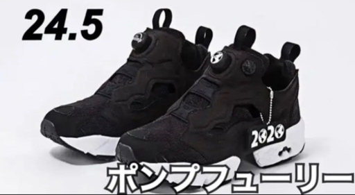 【値下げ中】ZOZOTOWN × Reebok ポンプフューリー OG 黒