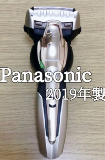 【値下げ中】Panasonic ラムダッシュ ES-ST8Q-N 電気シェーバー