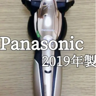 【ネット決済・配送可】【値下げ中】Panasonic ラムダッシ...