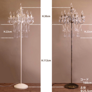 ☆値下げ☆【大人気】LED電球対応★7灯 フロアランプ クリスティ