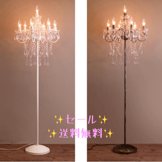 ☆値下げ☆【大人気】LED電球対応★7灯 フロアランプ クリスティ