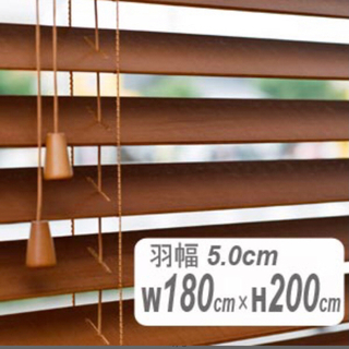 【ネット決済】ホテルスタイル✨木製ブラインド