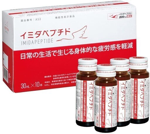 日本予防医薬　イミダペプチド　ドリンク　30ml×４０本