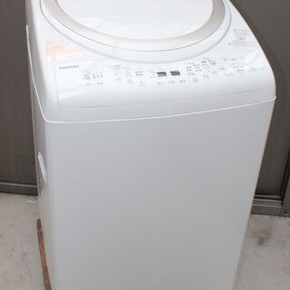 TOSHIBA 東芝 電気洗濯乾燥機 マジックドラム AW-8V5 洗濯8kg 乾燥4