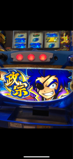 政宗2 スロット実機