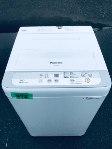 ④472番 Panasonic✨全自動電気洗濯機✨NA-F50B9‼️