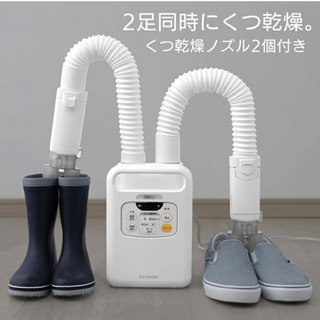 【新品同様】布団乾燥機 アイリスオーヤマ
