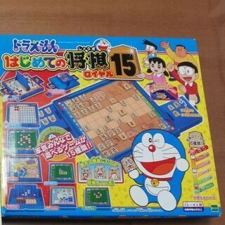 ドラえもんはじめての将棋ロイヤル15 Msk 文京のおもちゃの中古あげます 譲ります ジモティーで不用品の処分