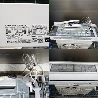 HITACHI 日立 ルームエアコン RAS-AJ22H 2018年 〜6畳 白くまくん AJ