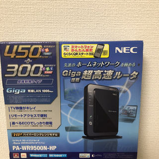 NEC 無線LANルーター　WR9500N