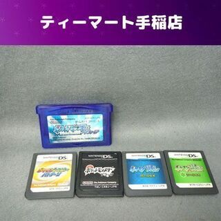 中古ポケットモンスター ブラックが無料 格安で買える ジモティー