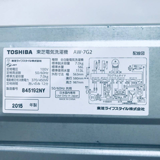 ⑤‼️7.0kg‼️387番 TOSHIBA✨東芝電気洗濯機✨AW-7G2‼️