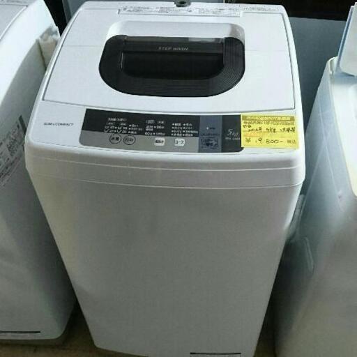 日立 全自動電気洗濯機 NW-5WR 5kg 【リサイクルショップBIG8 ...