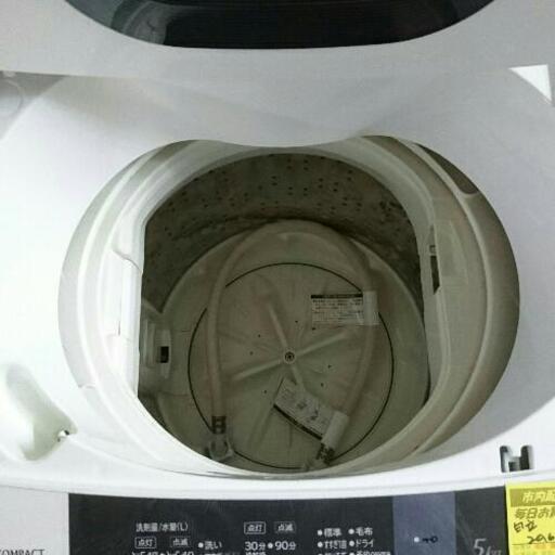 日立 全自動電気洗濯機 NW-5WR 5kg 【リサイクルショップBIG8 ...