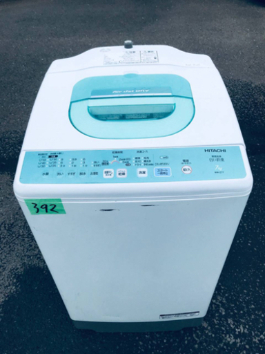 ⑤‼️7.0kg‼️392番 HITACHI✨日立全自動電気洗濯機✨NW-Z77‼️