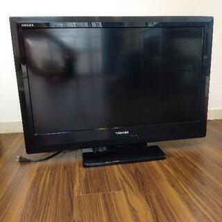 TOSHIBA　REGZA 32型　液晶テレビ0円‼️‼️