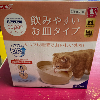 猫用　ピュアクリスタル　給水器［新品未開封］