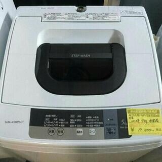 日立全自動電気洗濯機 NW-5WR 5kg 【リサイクルショップBIG8】 - 静岡市