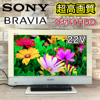 26インチ TV 家電の中古が安い！激安で譲ります・無料であげます(16ページ目)｜ジモティー