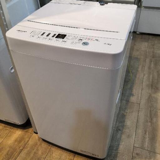 【高年式】Hisense 4.5㌔洗濯機