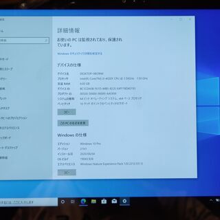 美品 Microsoft Surface Pro 3 windows10 純正アダプタ、箱、説明書付