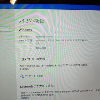 美品 Microsoft Surface Pro 3 windows10 純正アダプタ、箱、説明書付