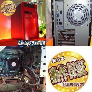 ☆特価品☆ハイパー無線 お手ごろゲーミングPC☆フォートナイト/Apex◎現品