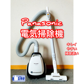 【ネット決済】Panasonic 電気掃除機