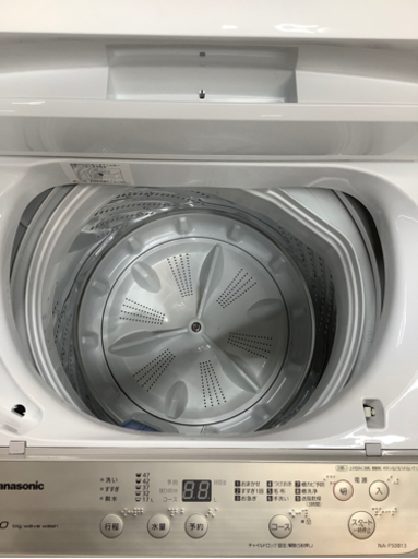 新生活応援！安心の1年保証付！Haier 全自動洗濯機 【トレファク